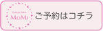 顔用EMS エステ　フェイシャル　豊田　みよし